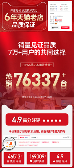 dount123采集到手机端首页