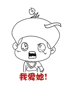 我爱她！#僵尸#小僵尸#可爱#中国风#僵小鱼#创意#壁纸#卖萌#萌萌的僵尸#高清#桌面#小清新#萝莉#吸血鬼#九宫格#唯美#恋爱#漫画#手绘#