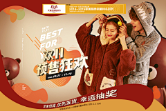 VenChoo-视觉设计采集到【女装banner-首页】