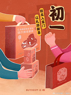 胖嘟嘟~采集到北鼎、科沃斯、石头、追觅等