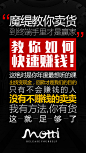 #微商# #排版# #海报# #微商海报# #文案#