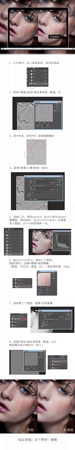 ilJ-采集到实用教程