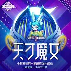 趙蒶蒶裶采集到banner