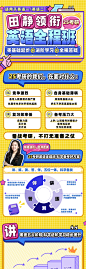 上新巨惠！【田静领衔】25考研英语零基础全程班_哔哩哔哩_bilibili