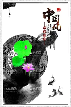 水墨山水背景  - 源文件下载【酷图网】水墨背景,中国风,水彩水墨,江南水乡,屏风,墙纸,背景,古朴,意境,古风,古典,中式,水墨装饰画,山水画,山水,国画,水墨荷花,毛笔字,花鸟,毛笔画,壁纸,古镇,二十四节气,花纹背景,清明时节,夏天,春天,梅花,早春,船,复古花纹,水墨山水,抽象水墨,禅意,写意,山水背景,水墨画,