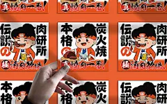餐拾网