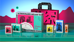 mutou511采集到素材