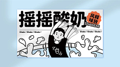 呼呼呼搬运采集到包装