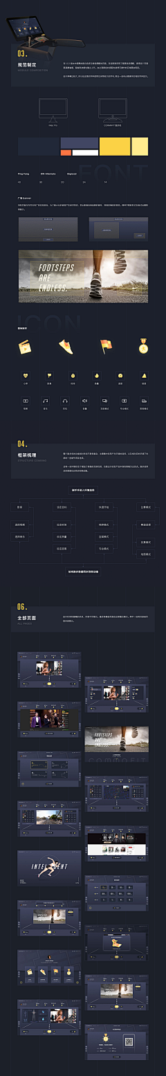 小炎青采集到界面设计