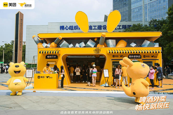 美团外卖快闪店快闪店，更多高清无水印照片...