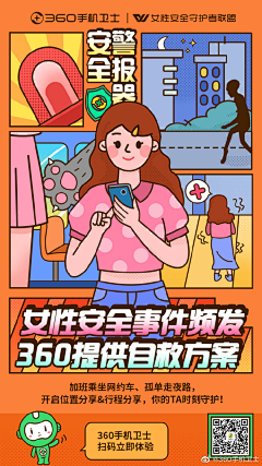 啧啧啧1采集到灵感