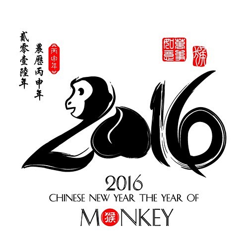 2016新年创意时尚彩色浮雕镂空金猴海报...