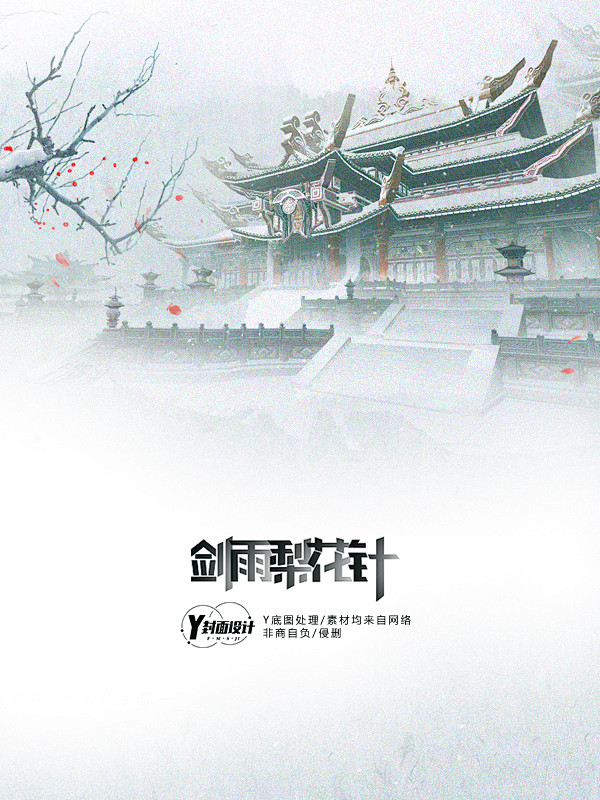 @Y152 男频玄幻仙侠历史底图，素材均...
