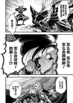 碧蓝幻想第02话-碧蓝幻想漫画-动漫之家漫画网