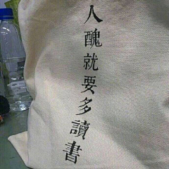 不甘于平凡的寻采集到文字