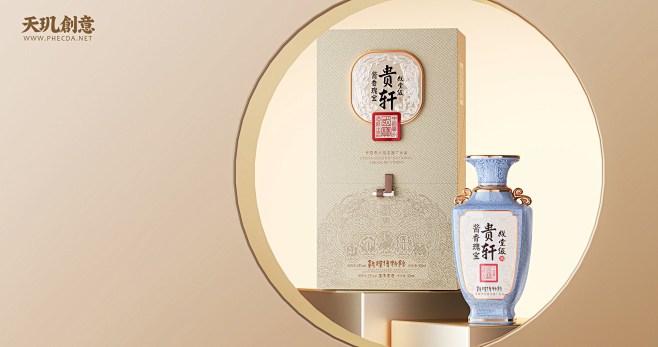 贵轩·殿堂级 – 深圳天玑创意