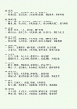 1500个古代小说剧情点➕150个必备场景‼️
