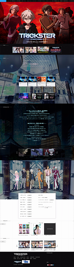 BilibiliLiveDesign采集到二次元页面