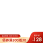 国庆节主图6
