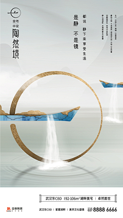 MrㄚLu采集到地产微信