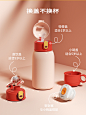 chakolab儿童保温杯女大容量可爱少女心学生简约带吸管ins水杯子-tmall.com天猫