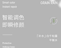 伊盛采集到详情页