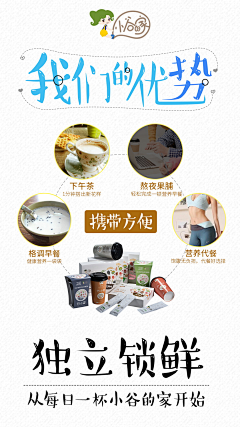 唐唐唐唐唐君采集到化妆品