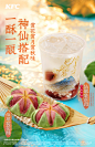 ◉◉【微信公众号：xinwei-1991】整理分享  微博@辛未设计     ⇦了解更多。餐饮品牌VI设计视觉设计餐饮海报设计 (90).png