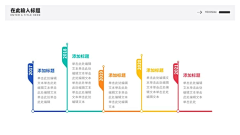 燕fairy采集到设计