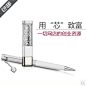 现货施华洛世奇专柜正品2014款白色创业水晶U盘水晶笔套装 8G