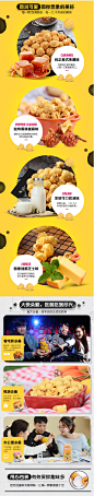 满减【三只松鼠_爆米花150g】休闲零食膨化食品办公室小吃玉米花-tmall.com天猫