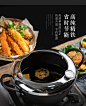 EPORAS 日本进口天妇罗油炸锅家用小炸锅煤燃气通用铁锅带温度计-tmall.com天猫