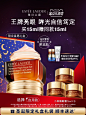 【圣诞礼物】雅诗兰黛第五代小棕瓶抗蓝光熬夜眼霜淡纹黑眼圈礼盒-tmall.com天猫