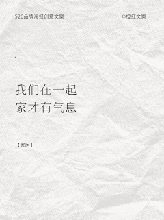 七七-柒采集到520 表白 情人节