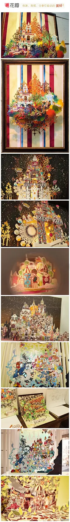 花瓣网：色彩的绚烂~来自日本插画师cocoro的立体折纸3D插画作品！