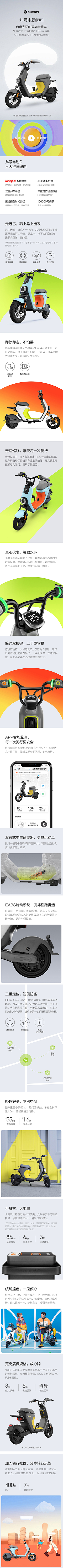 画个零采集到摩配