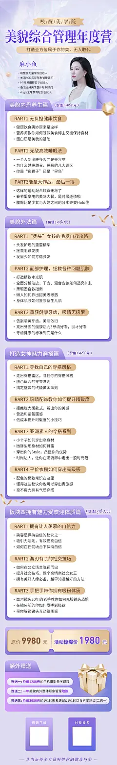 0301长图
