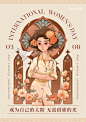 灰褐色穆夏装饰风格医生插画浪漫妇女节节日宣传中文海报