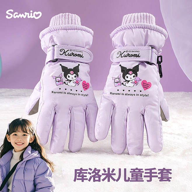 儿童滑雪手套_淘宝搜索