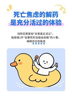 情感插画卡通图框排版小红书封面