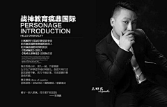 -李拾贰采集到设计作品