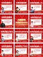 心理项目优势12宫格