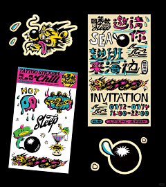 玄易潜蛟采集到潮流设计