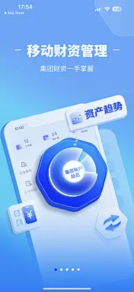 APP引导/启动闪屏