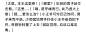 【耽美】《腐段子》各种甜的虐的腐段子_看图_墨黎府文学吧_百度贴吧