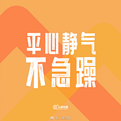 似湜故人来丶采集到颜色