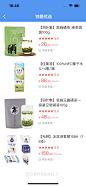 铁路12306 App (273)