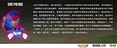 杰神哥采集到个人作品