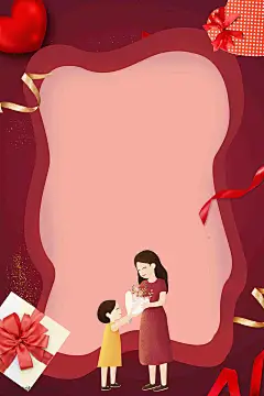 感恩节母爱促销海报