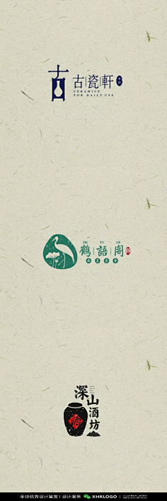 酒LOGO精选合集/酒业/酿酒/白酒/米酒-花瓣网|陪你做生活的设计师 | 中式#传统#中国风#酒业#酒厂#酒包装#品牌设计#酿酒 (154)